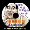 microsoft office word怎么读音